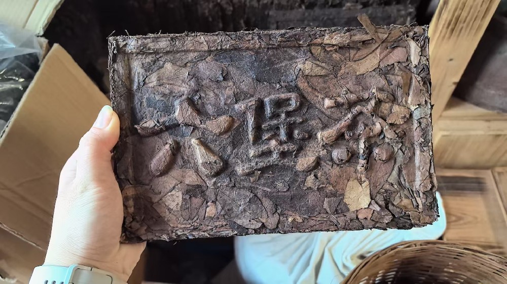 探秘六堡紧压茶:一方茶砖,浓缩千年陈韵——解读山塘岐六堡茶的收藏之道